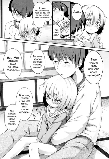 [Oosawa Ofuda] Seikai de Ichiban | Самый главный человек Fhentai - Page 9