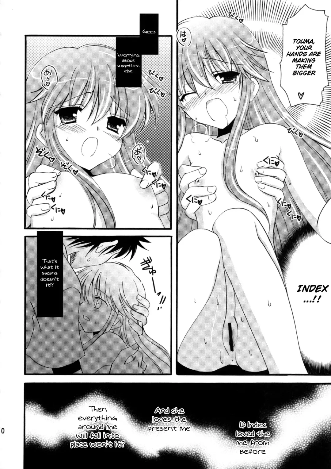 [Amou Mari] Tengoku Yori Yaban ～WILDER THAN BLUE HEAVEN～ Fhentai - Page 9