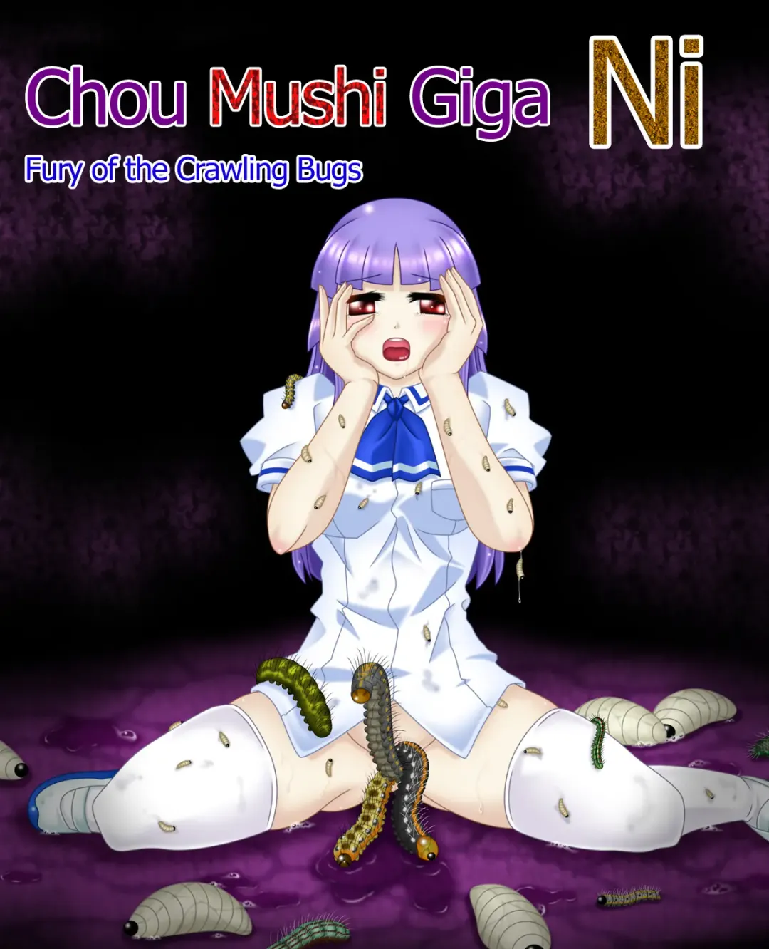 Chou Mushi Giga Ni Kono Mushi Kyouran | Fury of the Crawling Bugs Fhentai - Page 1