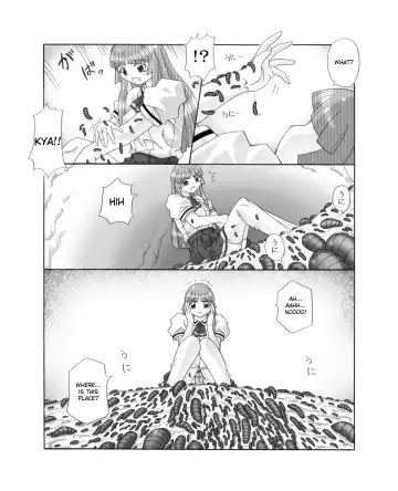 Chou Mushi Giga Ni Kono Mushi Kyouran | Fury of the Crawling Bugs Fhentai - Page 3