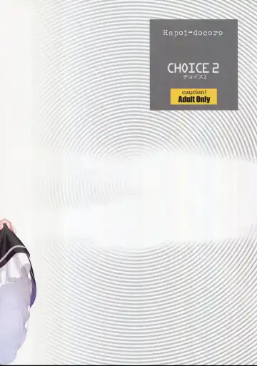 [Okazaki Takeshi] CHOICE 2 Fhentai - Page 2