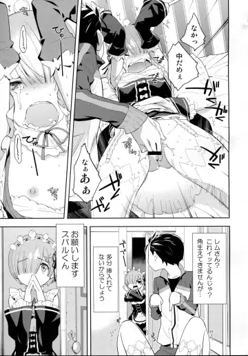 [Okazaki Takeshi] CHOICE 2 Fhentai - Page 21