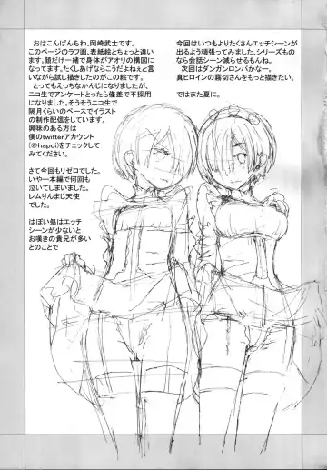 [Okazaki Takeshi] CHOICE 2 Fhentai - Page 25