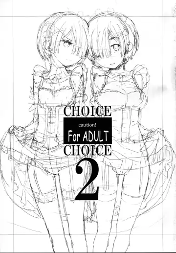 [Okazaki Takeshi] CHOICE 2 Fhentai - Page 3