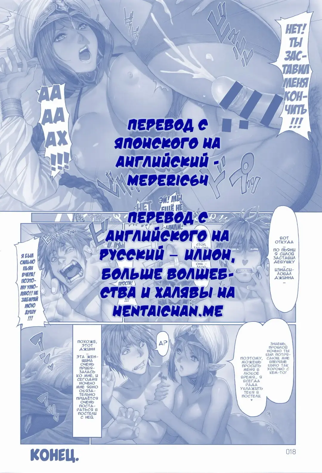 [Homare] Ma-Gui -DEATH GIRL- Jenny Jinn Hen Fhentai - Page 10