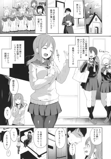 [Alp] Maru no Hodokoshi Fhentai - Page 2