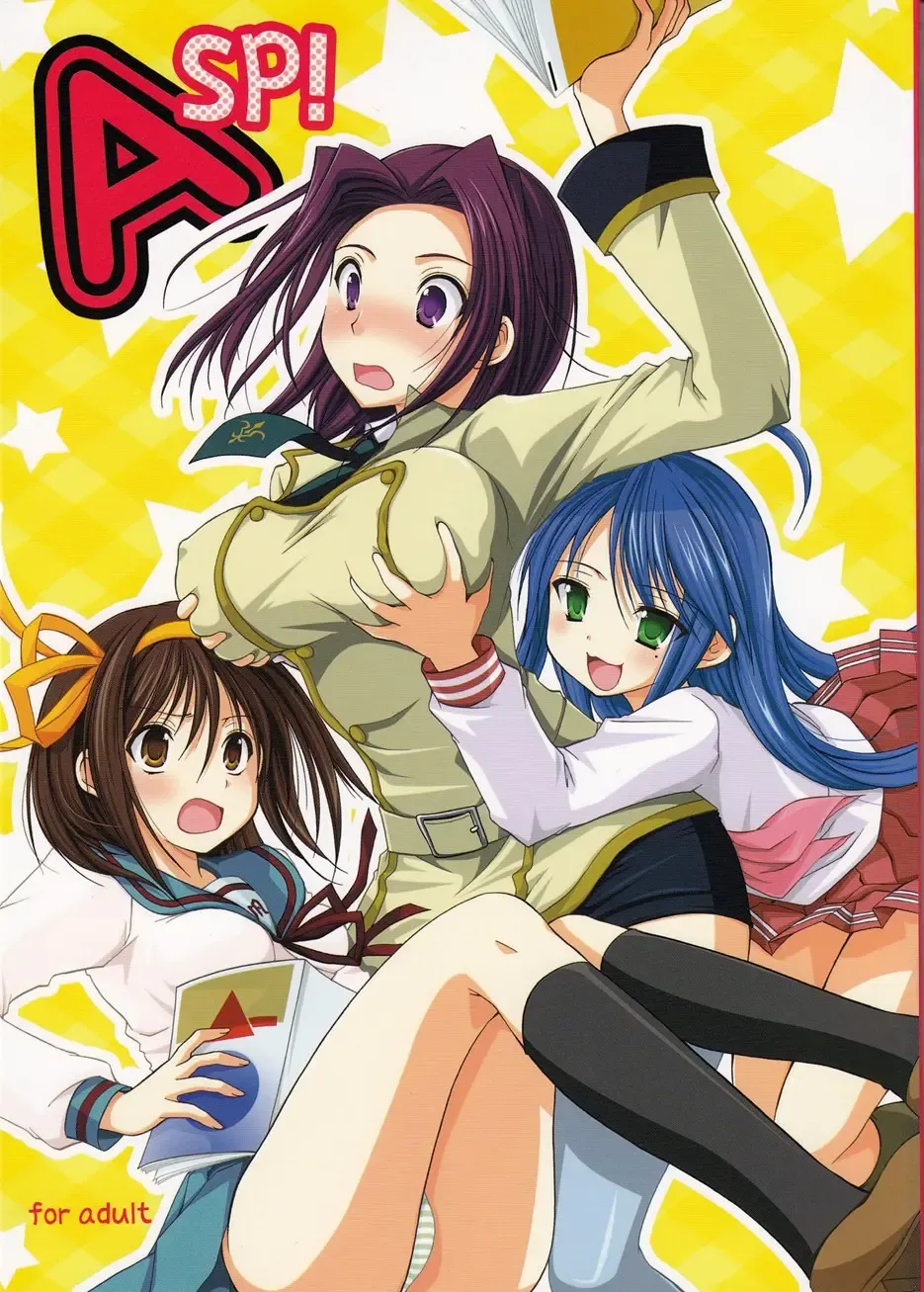 [Azuma Yuki] ASP! Fhentai - Page 1