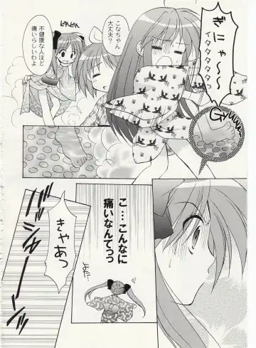 [Azuma Yuki] ASP! Fhentai - Page 101