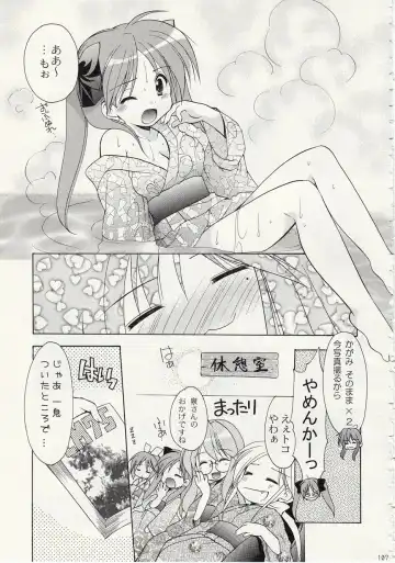 [Azuma Yuki] ASP! Fhentai - Page 102