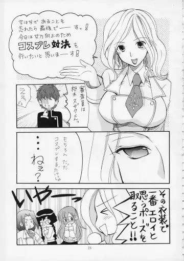 [Azuma Yuki] ASP! Fhentai - Page 23