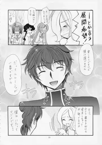 [Azuma Yuki] ASP! Fhentai - Page 25