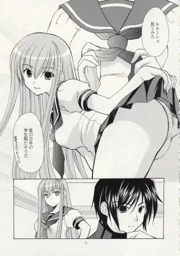 [Azuma Yuki] ASP! Fhentai - Page 28