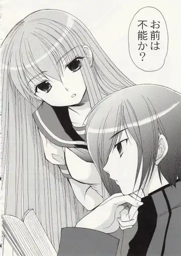 [Azuma Yuki] ASP! Fhentai - Page 29