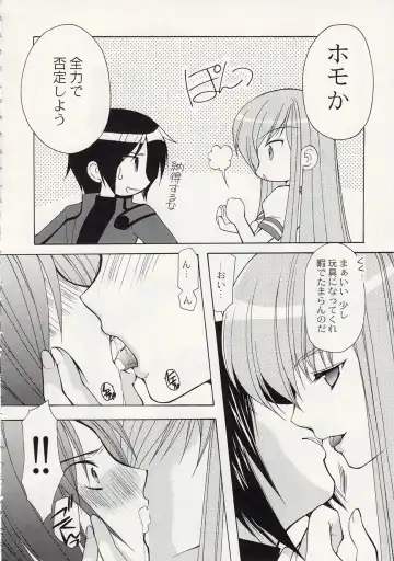 [Azuma Yuki] ASP! Fhentai - Page 31