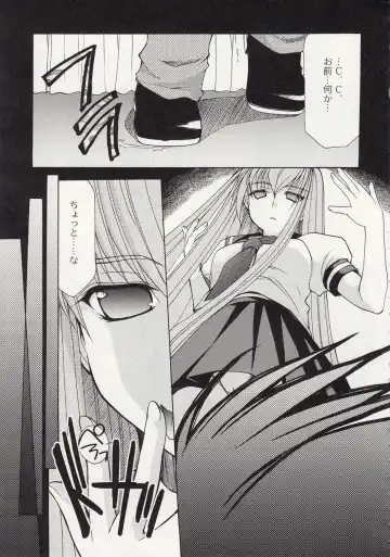 [Azuma Yuki] ASP! Fhentai - Page 32