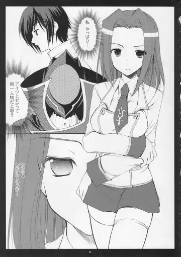 [Azuma Yuki] ASP! Fhentai - Page 4