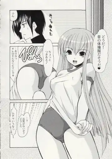 [Azuma Yuki] ASP! Fhentai - Page 46