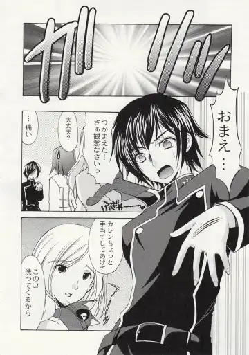 [Azuma Yuki] ASP! Fhentai - Page 49