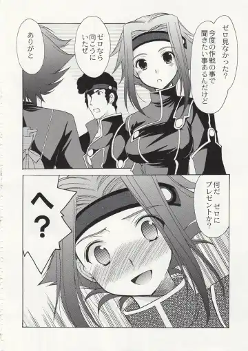 [Azuma Yuki] ASP! Fhentai - Page 51