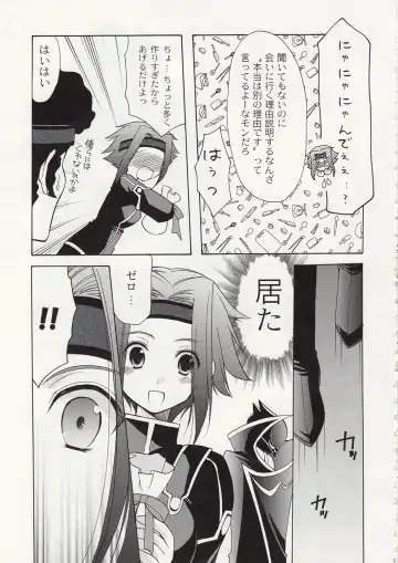 [Azuma Yuki] ASP! Fhentai - Page 52