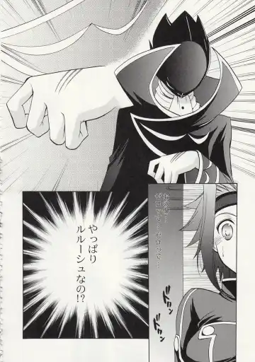 [Azuma Yuki] ASP! Fhentai - Page 53