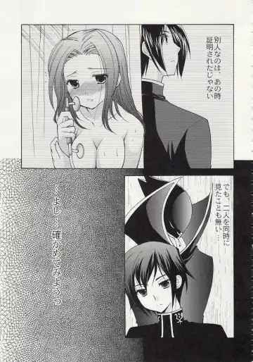 [Azuma Yuki] ASP! Fhentai - Page 54