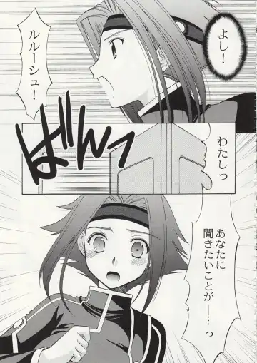 [Azuma Yuki] ASP! Fhentai - Page 56