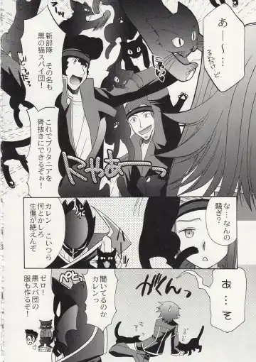 [Azuma Yuki] ASP! Fhentai - Page 57