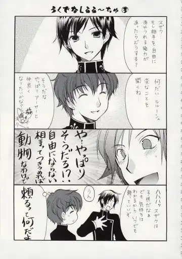 [Azuma Yuki] ASP! Fhentai - Page 60