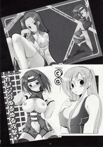 [Azuma Yuki] ASP! Fhentai - Page 61