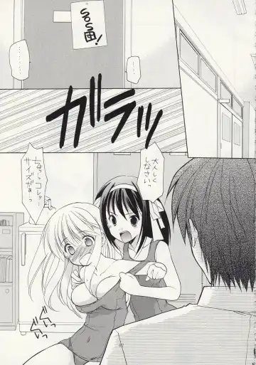 [Azuma Yuki] ASP! Fhentai - Page 62