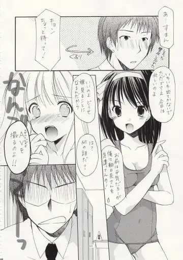 [Azuma Yuki] ASP! Fhentai - Page 63