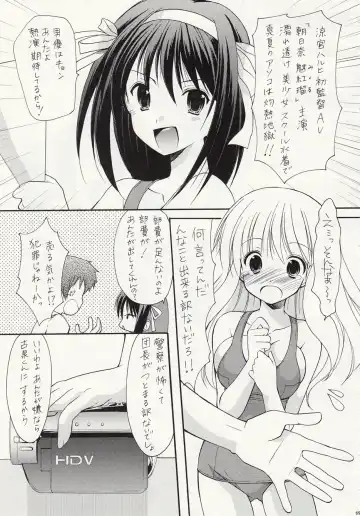 [Azuma Yuki] ASP! Fhentai - Page 64