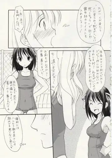 [Azuma Yuki] ASP! Fhentai - Page 66