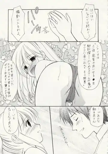 [Azuma Yuki] ASP! Fhentai - Page 68