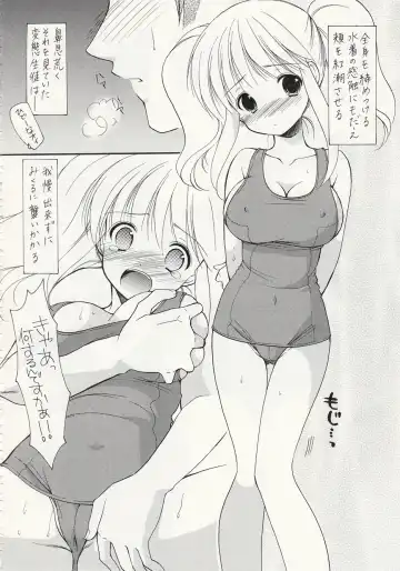 [Azuma Yuki] ASP! Fhentai - Page 71