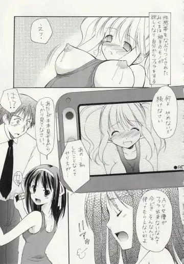 [Azuma Yuki] ASP! Fhentai - Page 74