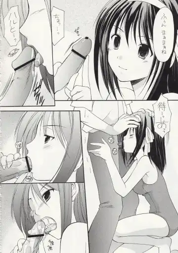 [Azuma Yuki] ASP! Fhentai - Page 75