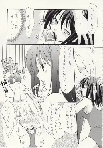 [Azuma Yuki] ASP! Fhentai - Page 76