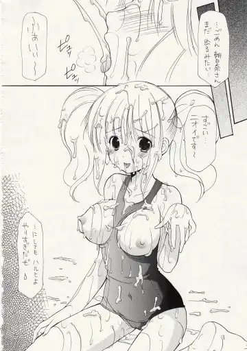 [Azuma Yuki] ASP! Fhentai - Page 81