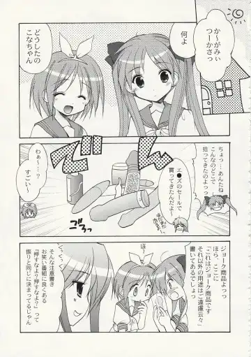 [Azuma Yuki] ASP! Fhentai - Page 84