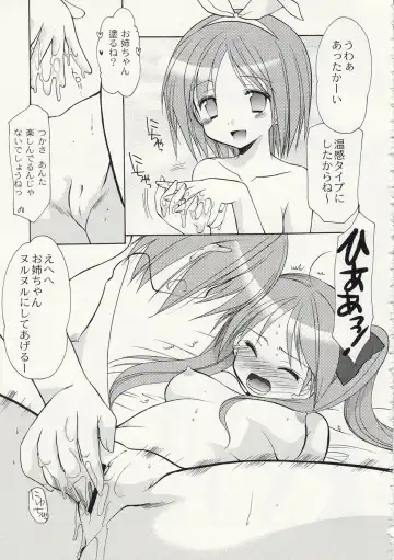 [Azuma Yuki] ASP! Fhentai - Page 88