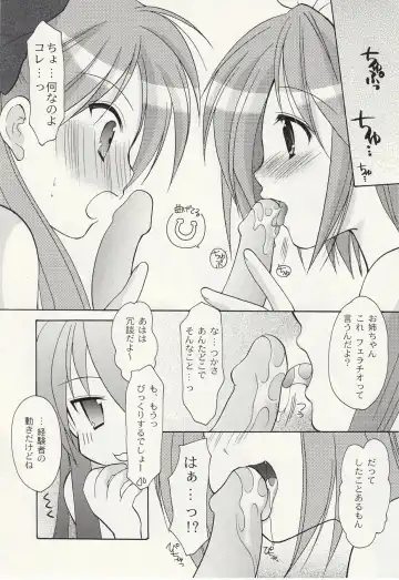 [Azuma Yuki] ASP! Fhentai - Page 93