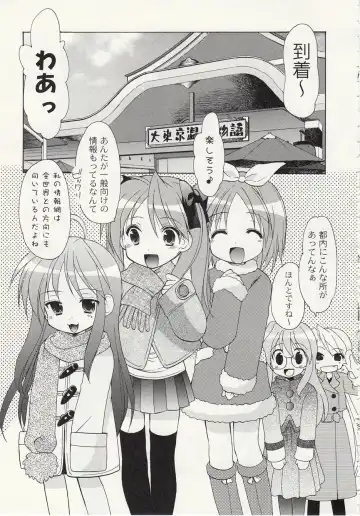 [Azuma Yuki] ASP! Fhentai - Page 98