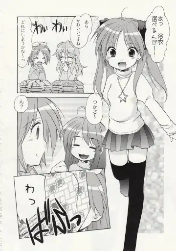 [Azuma Yuki] ASP! Fhentai - Page 99