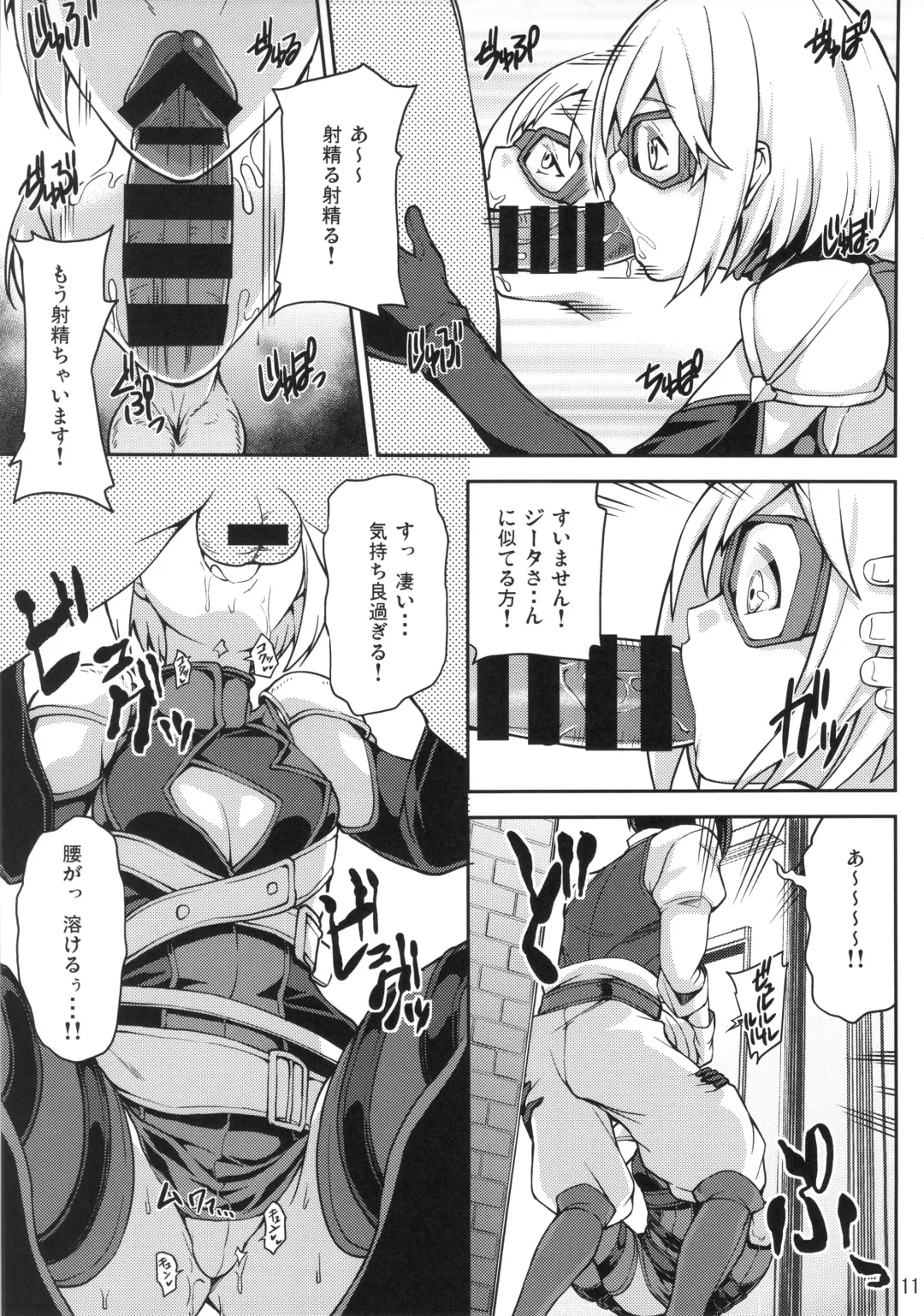 [Yozo] GRANBYURU OMNIBUS FANTASY Fhentai - Page 34