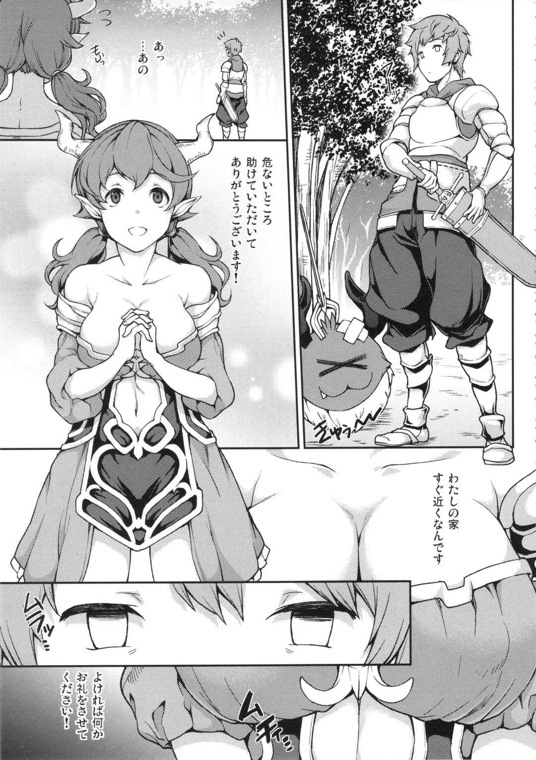 [Yozo] GRANBYURU OMNIBUS FANTASY Fhentai - Page 54