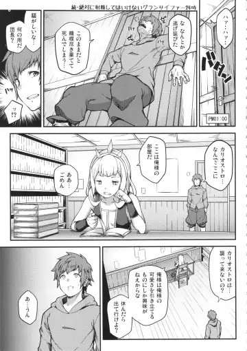 [Yozo] GRANBYURU OMNIBUS FANTASY Fhentai - Page 100