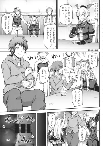 [Yozo] GRANBYURU OMNIBUS FANTASY Fhentai - Page 106