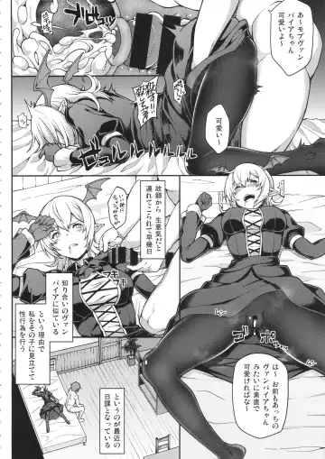 [Yozo] GRANBYURU OMNIBUS FANTASY Fhentai - Page 107